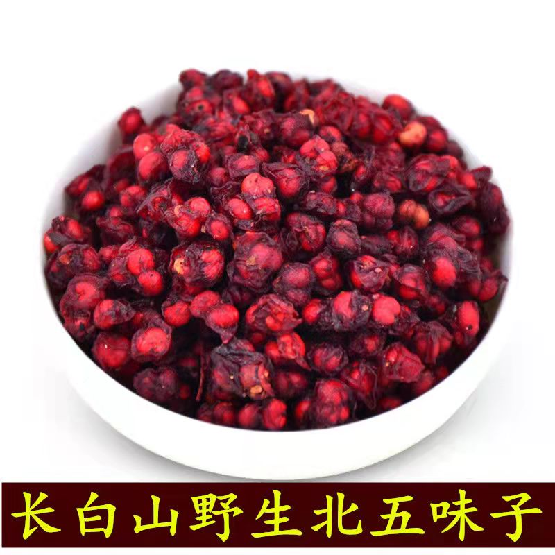 長(zhǎng)白山野生北五味子