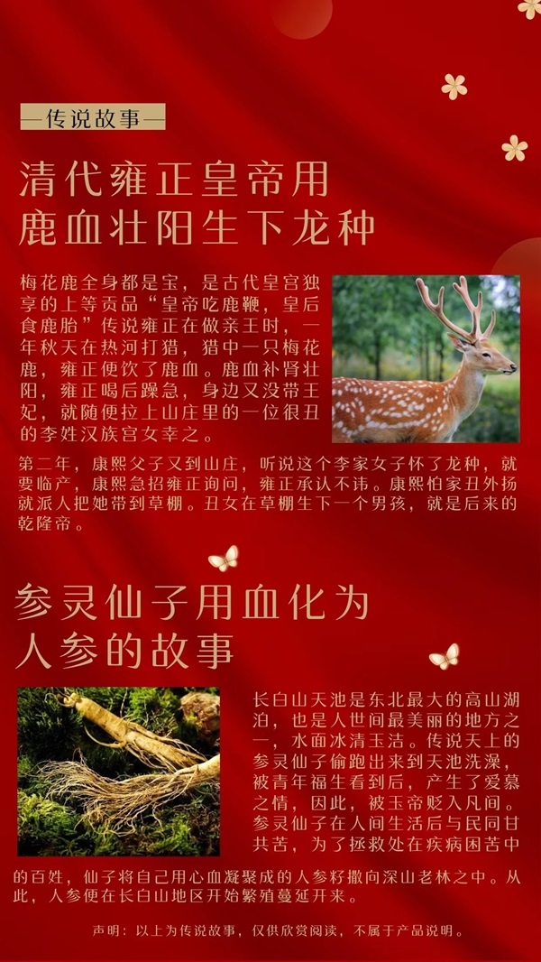 參血壓片糖果