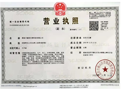 營業(yè)執(zhí)照.jpg
