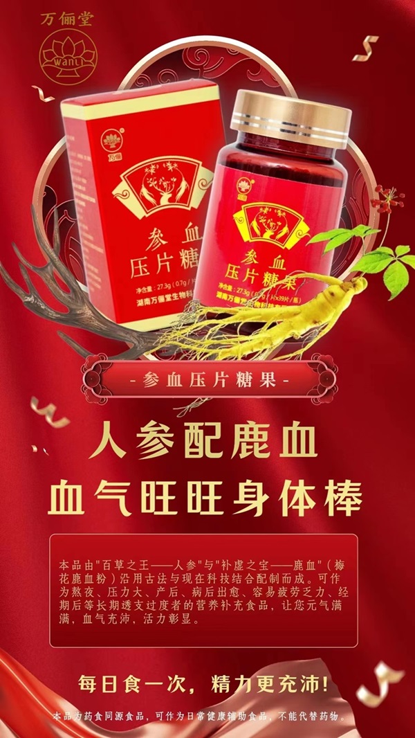 微信圖片_20231220172750.jpg